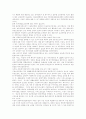 [사회복지전달체계][사회복지정책][사회복지]사회복지전달체계와 사회복지정책의 현황과 문제점 및 향후 과제 분석(사회복지 현단계, 사회복지법 체계, 사회복지정책 형성, 사회복지전달체계 확충과제) 14페이지