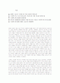 스타벅스 1페이지
