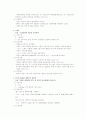 Pneumonia Case Study(소아과 폐렴 사례보고서) 8페이지