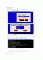 Arm assembly Code를 작성하기 위한 Skyeye 설치방법 (Linux기반) 3페이지