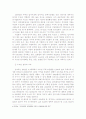(한국사회문제 E형) 지역간 불균형 발전의 현황을 분석하고 그 원인과 해결책에 대해 6페이지