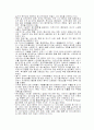 2006년 중국경제와 2007년 중국경제 전망 3페이지
