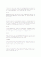 중금속 해독에 좋은 식품 2페이지