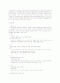 정상적인 음성언어가 산출되기 위한 전제조건 13페이지
