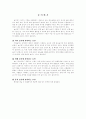 도약경기 3페이지