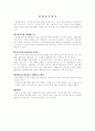 도약경기 4페이지