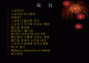 스포츠와 경제 2페이지