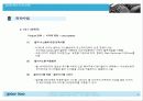 구글 시장점유율3위진입방안(A+레포트) 26페이지
