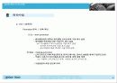 구글 시장점유율3위진입방안(A+레포트) 31페이지