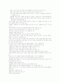 중간고사 시험대비 유도에 대한 정리  4페이지
