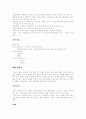 중간고사 시험대비 유도에 대한 정리  5페이지