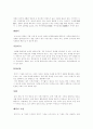 중간고사 시험대비 유도에 대한 정리  6페이지