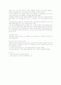 테니스&심판법 3페이지