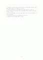 [모성간호학]자궁근종, 자궁절제술(TAH) 케이스스터디 6페이지