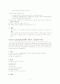 [아동간호학]급성위장염(AGE), 급성인후두염(APT) case study 7페이지