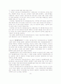 전문간호사의 종류와 역할 23페이지