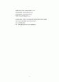 초유(Bovine Colostrum)란 무엇인가? 11페이지