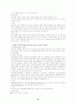 유전병의 정의와 종류 23페이지