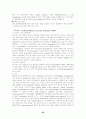 유전병의 정의와 종류 24페이지