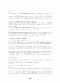 유전병의 정의와 종류 38페이지