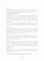 유전병의 정의와 종류 39페이지