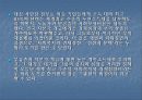 북유럽 경제 전반과 현재의 동향(PPT) 15페이지