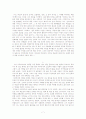아쿠타가와 류노스케의 작품 7페이지