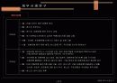 [재무] 재무적 실패사례 분석 (외환은행 - 론스타) 12페이지