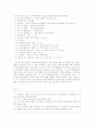 대법원 2004.4.27 선고 2003다29616 판결 주주총회결의취소와 재량기각 5페이지
