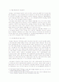 대법원 2004.4.27 선고 2003다29616 판결 주주총회결의취소와 재량기각 10페이지