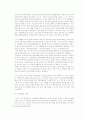 대법원 2004. 5. 28. 선고 2003다60822판결 약속어음금 7페이지