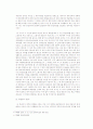 대법원 2004. 5. 28. 선고 2003다60822판결 약속어음금 8페이지