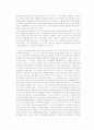 대법원 2004. 5. 28. 선고 2003다60822판결 약속어음금 9페이지
