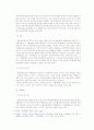 대법원 2004. 5. 28. 선고 2003다60822판결 약속어음금 11페이지