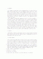 대법원 2004. 5. 28. 선고 2003다60822판결 약속어음금 12페이지