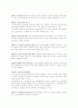 민사소송법 15페이지