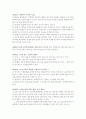민사소송법 24페이지
