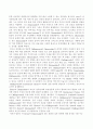 C. Arthur Dimmesdale과 Roger Chillingworth 4페이지