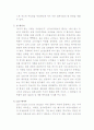 일본의 매니아 문화 7페이지