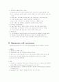 피부암에 대한 정리 4페이지