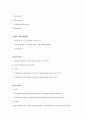 Inguinal hernia 4페이지