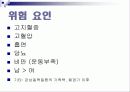 심근경색 6페이지