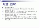 심근경색 25페이지