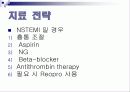 심근경색 26페이지