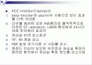 심근경색 37페이지