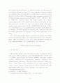  12페이지