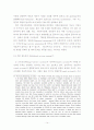  14페이지