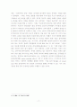  17페이지