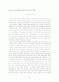  18페이지