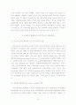  19페이지
